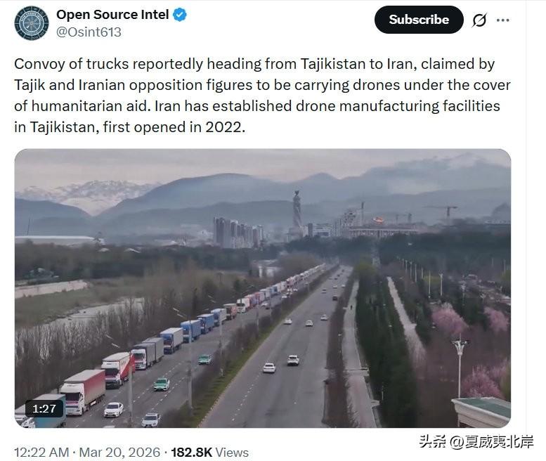 据报道，一支卡车车队正从塔吉克斯坦开往朗子，塔吉克和朗子反对派人士称这些卡车以人