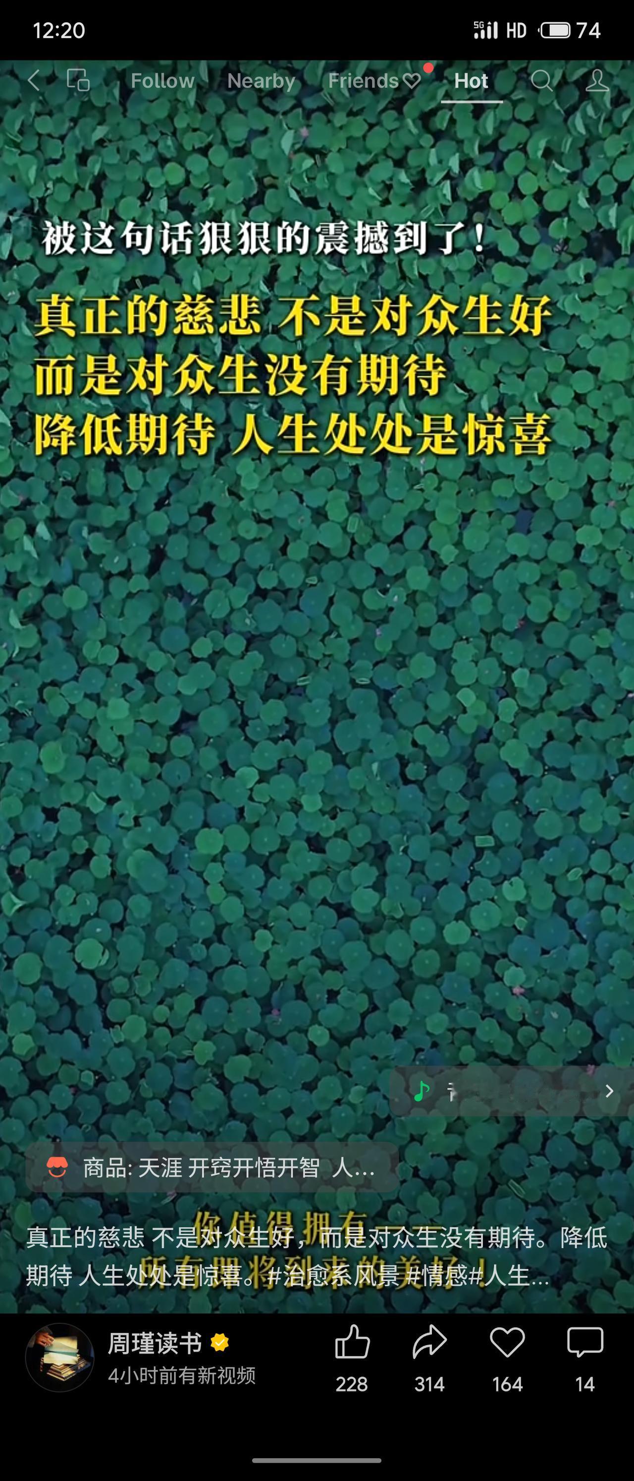 这句话道出了慈悲的深层境界——真正的善意不是带着期待的施予，而是给予却不索取回报