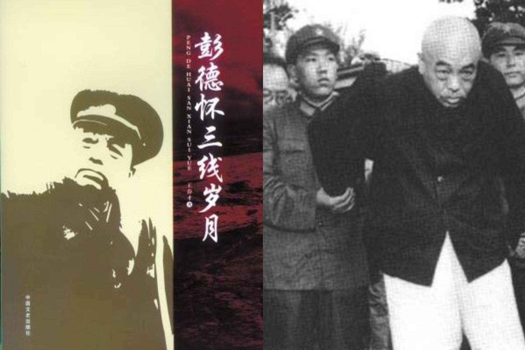 铁血硬汉 发动百团大战