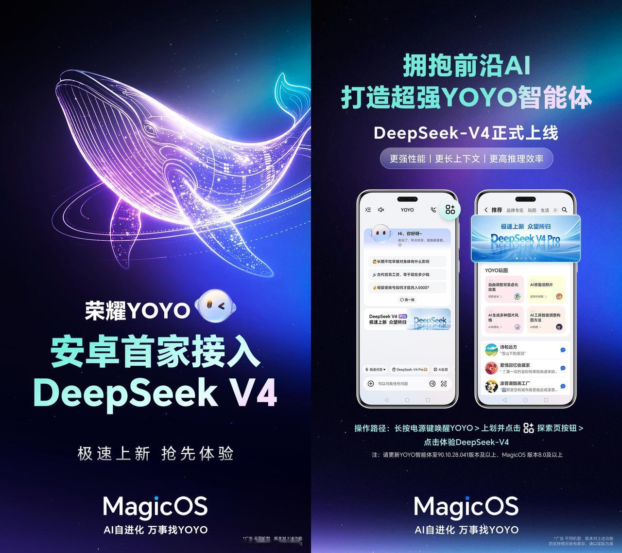 本来以为华为、小米、OV先出，万万没想到速度最快的还是荣耀

去年荣耀是安卓阵营