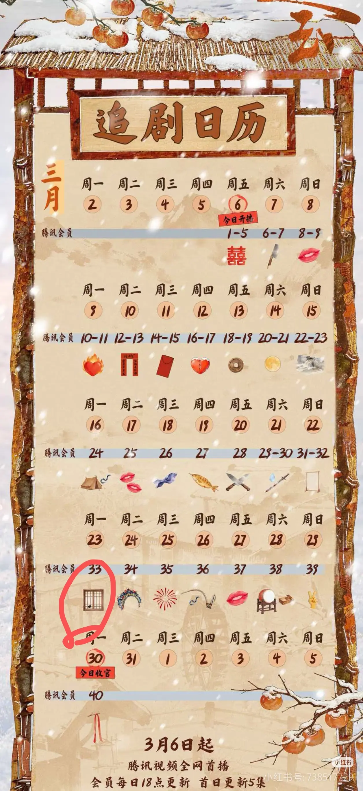 你是说这个窗户就是那个用力到窗户纸都破了的窗户吻吗？那很期待了。