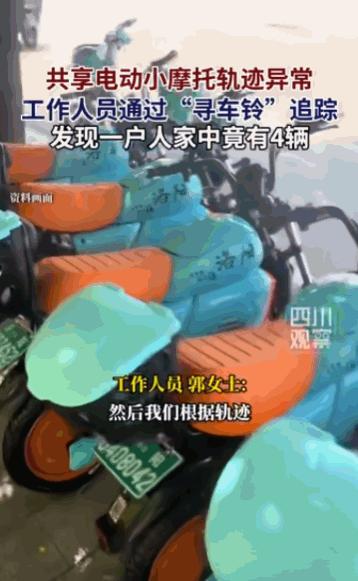 “这是活不起了吗？”据媒体5月24日报道，河南一户居民家中，竟然被人发现私藏了4