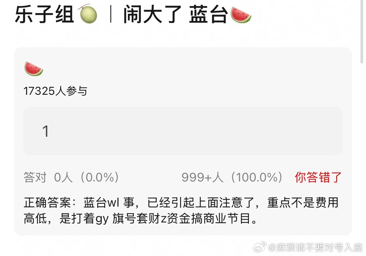 我都怀疑某些地方管员作为中间人也收钱了 
