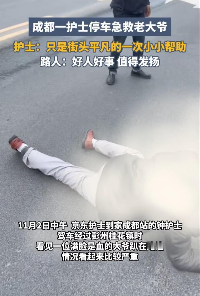 其实现在看到类似这样的新闻，我的心里面是很矛盾的。一方面我希望咱们这个社会上的热