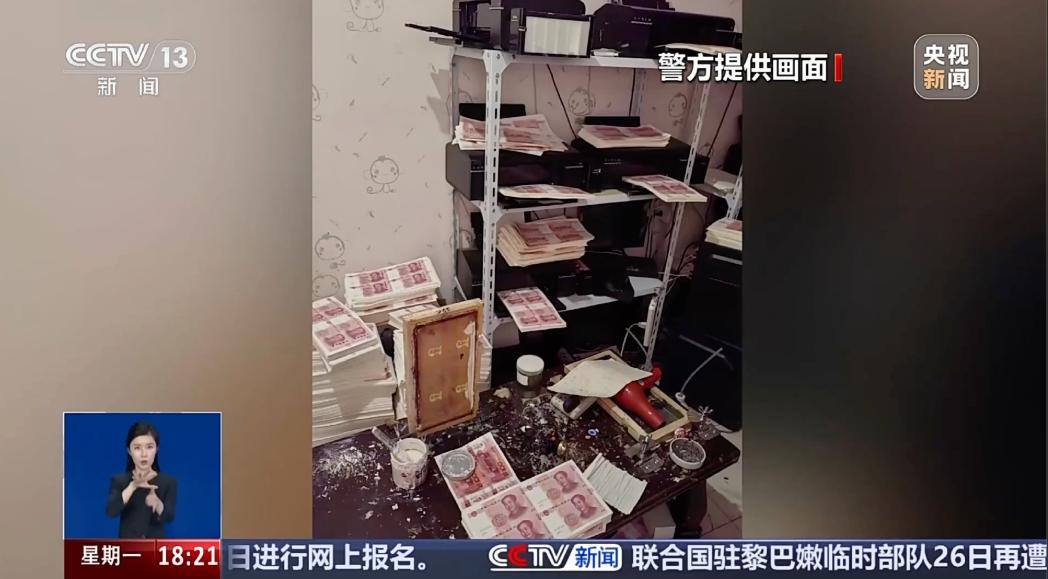 250多万假币均出自家用打印机，00后用打印机造假币，这消息一出来，着实让人震惊