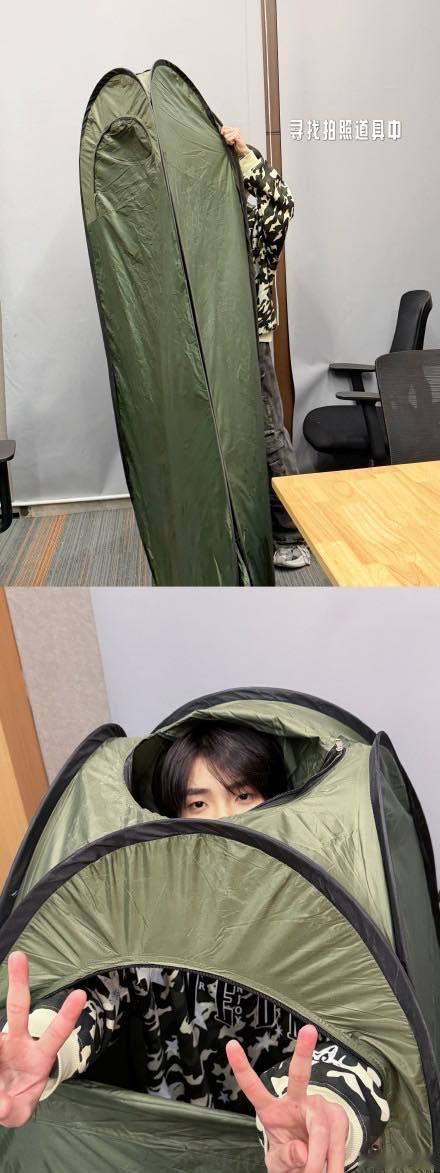 左奇函要把帐篷搬上台吗 我真是要被笑死了，舞台关键词居然是自己在帐篷里，这是要把