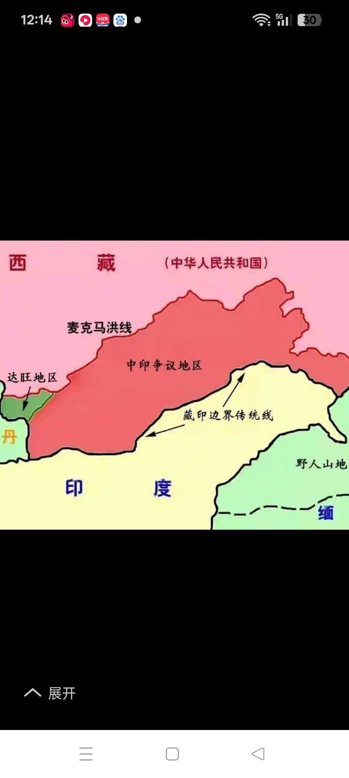 1962年的藏南的确守不住，因为物资运输实在太难了。
今天我们老是觉得如果不撤也