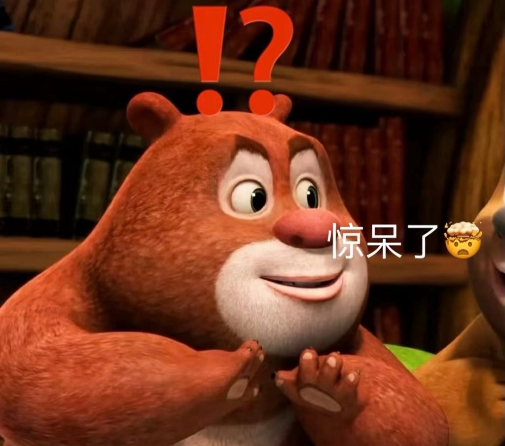 熊大可可爱爱[送花花] ​​​