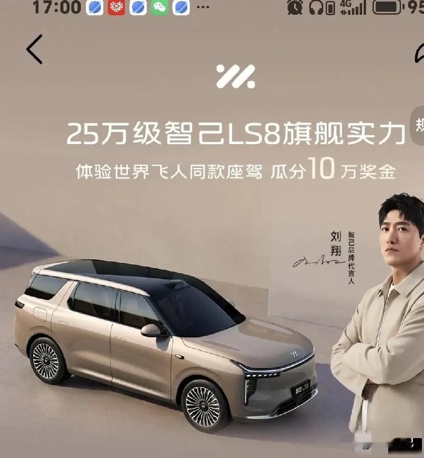 不管你信不信，这就是赤裸裸的现实：

电车30万：开10年，电费1万，卖1.5万