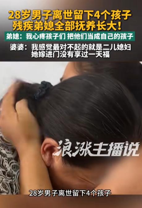 太好哭了！
 
河南新乡，28岁的男子意外撒手人寰，妻子受不住打击改嫁了，留下了