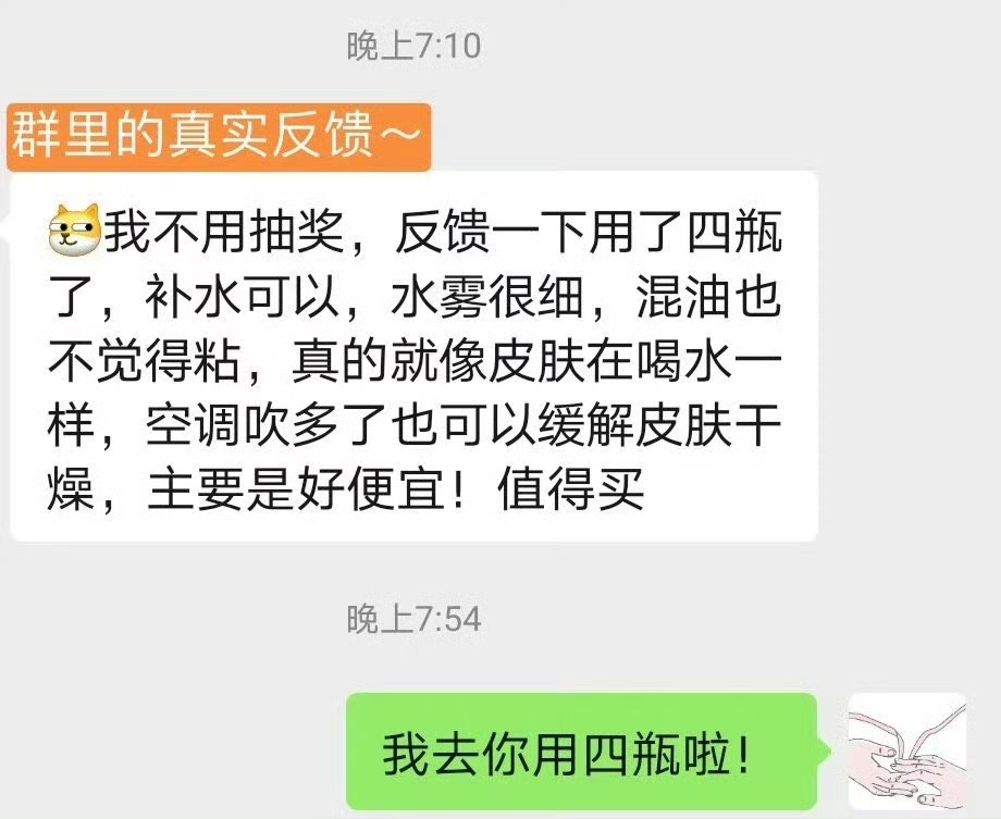 来宋礼物啦[彩虹屁]～平仑揪2个宝一人50🧧，再手动揪1个平仑里分享颐莲使用感