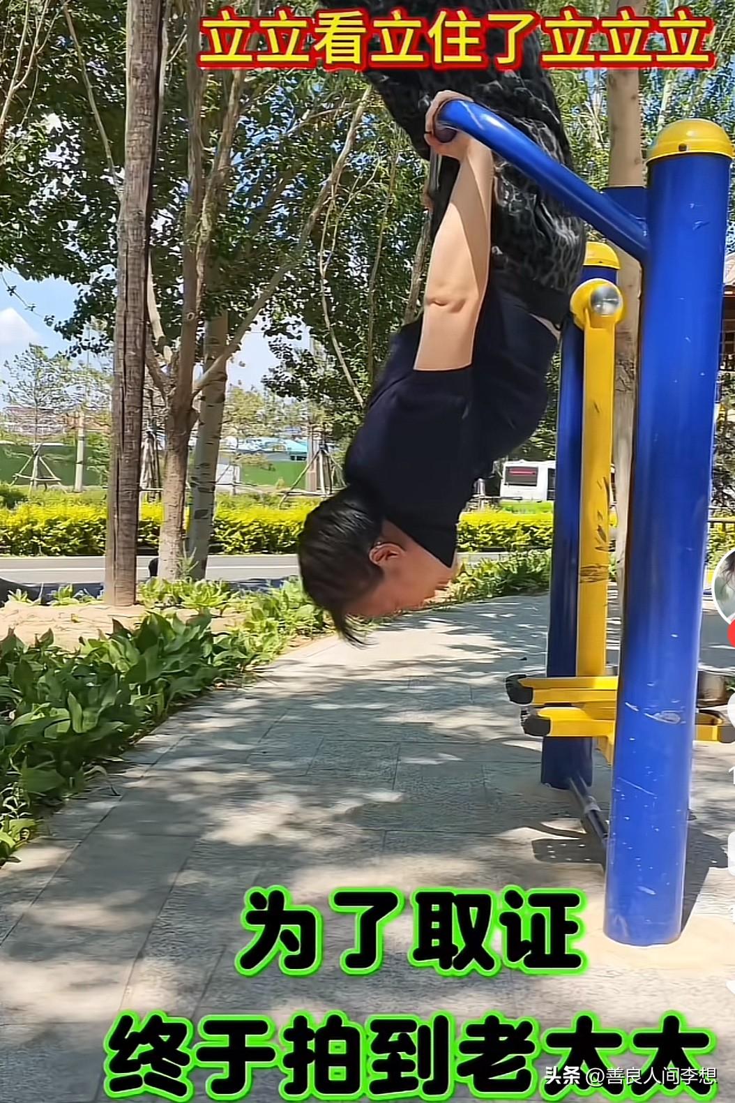 我是不是有点坏？看这个视频就等老太太摔倒的那一刻。

老人锻炼身体是为了更健康，