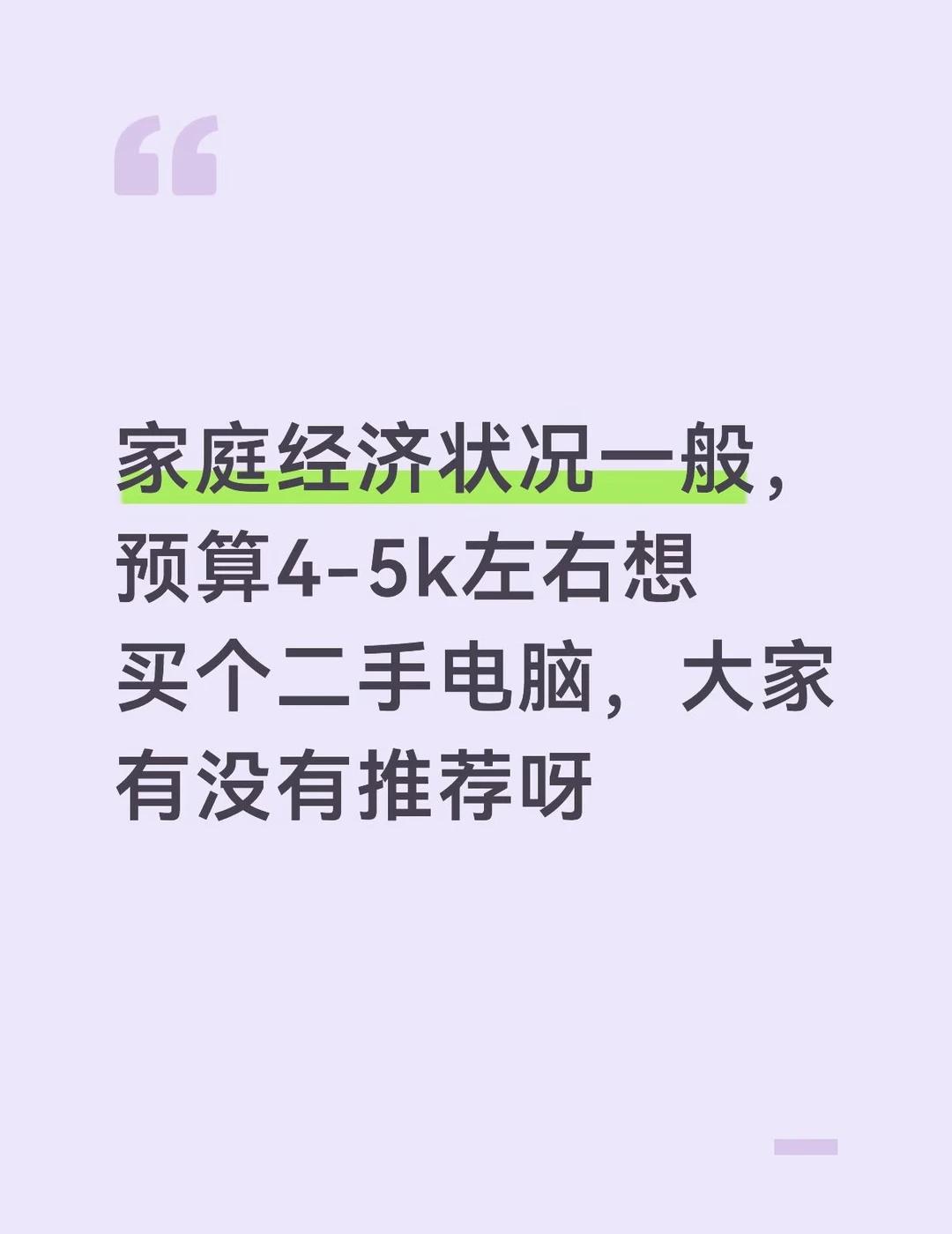 如题
平常打游戏一般都玩文游，比较大型的游戏是洛克第五，以后可能会玩燕云，都不会