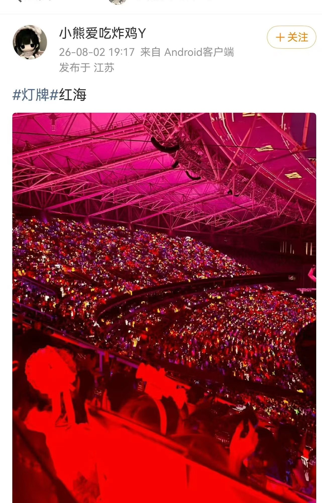 我要笑死了 