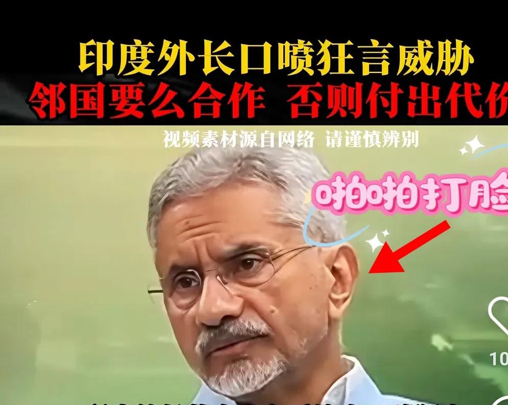 最新消息
中方回应印方三项要求：边界问题印方担责，贸易稀土管理属于中国内政。针对
