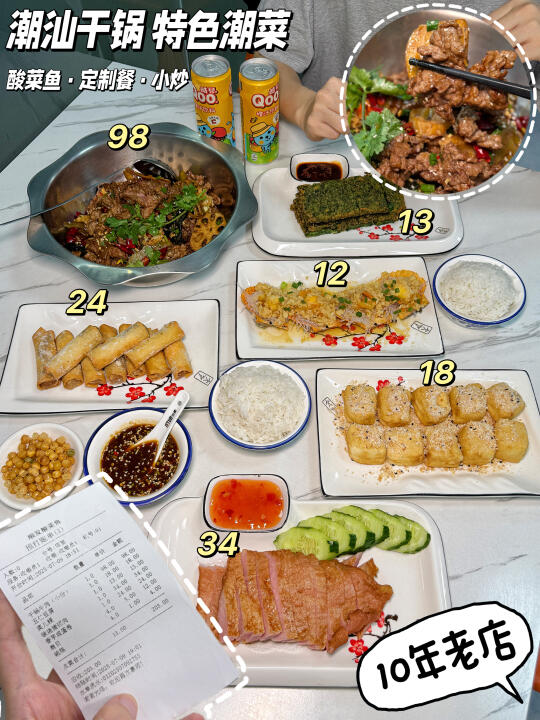揭阳本地人吃了10年的特色老店！太适合聚餐
