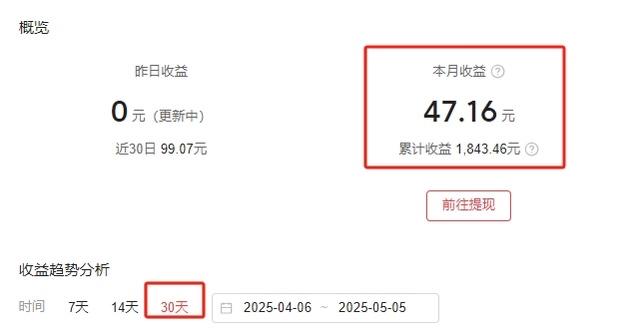 头条是一个非常好的平台，让我们没有读过新闻专业的当了一回记者梦，新闻核心就是快、