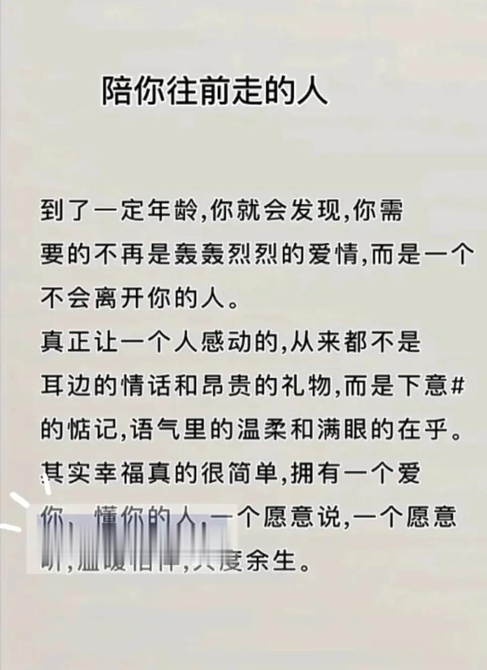两个人的沟通，70%是情绪，30%是内容。如果情绪不对，内容就会扭曲，没有良好的