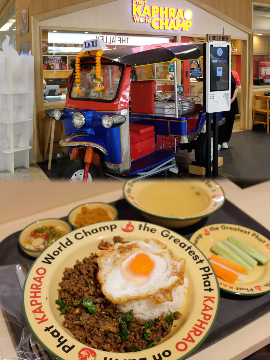 🇹🇭曼谷｜诗吉丽会展中心的冠军打抛饭