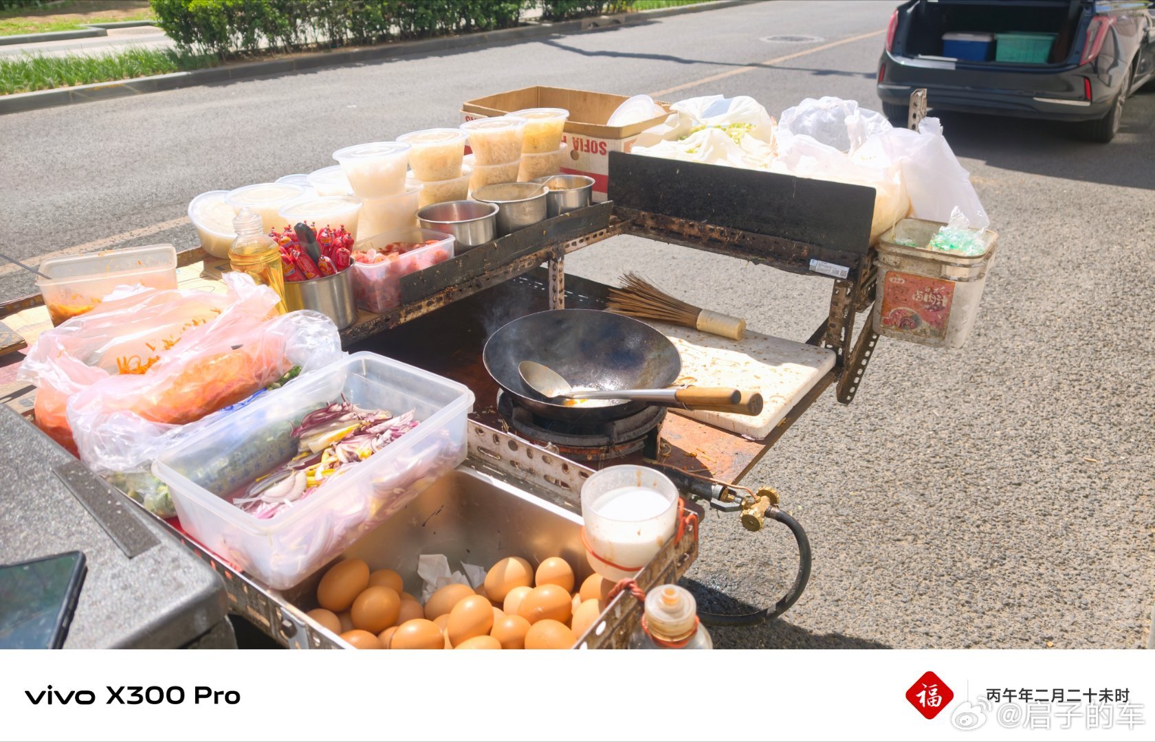 今天来尝尝这个味道咋样启子的车启子的日常我与汽车的日常 北京·国贸CBD