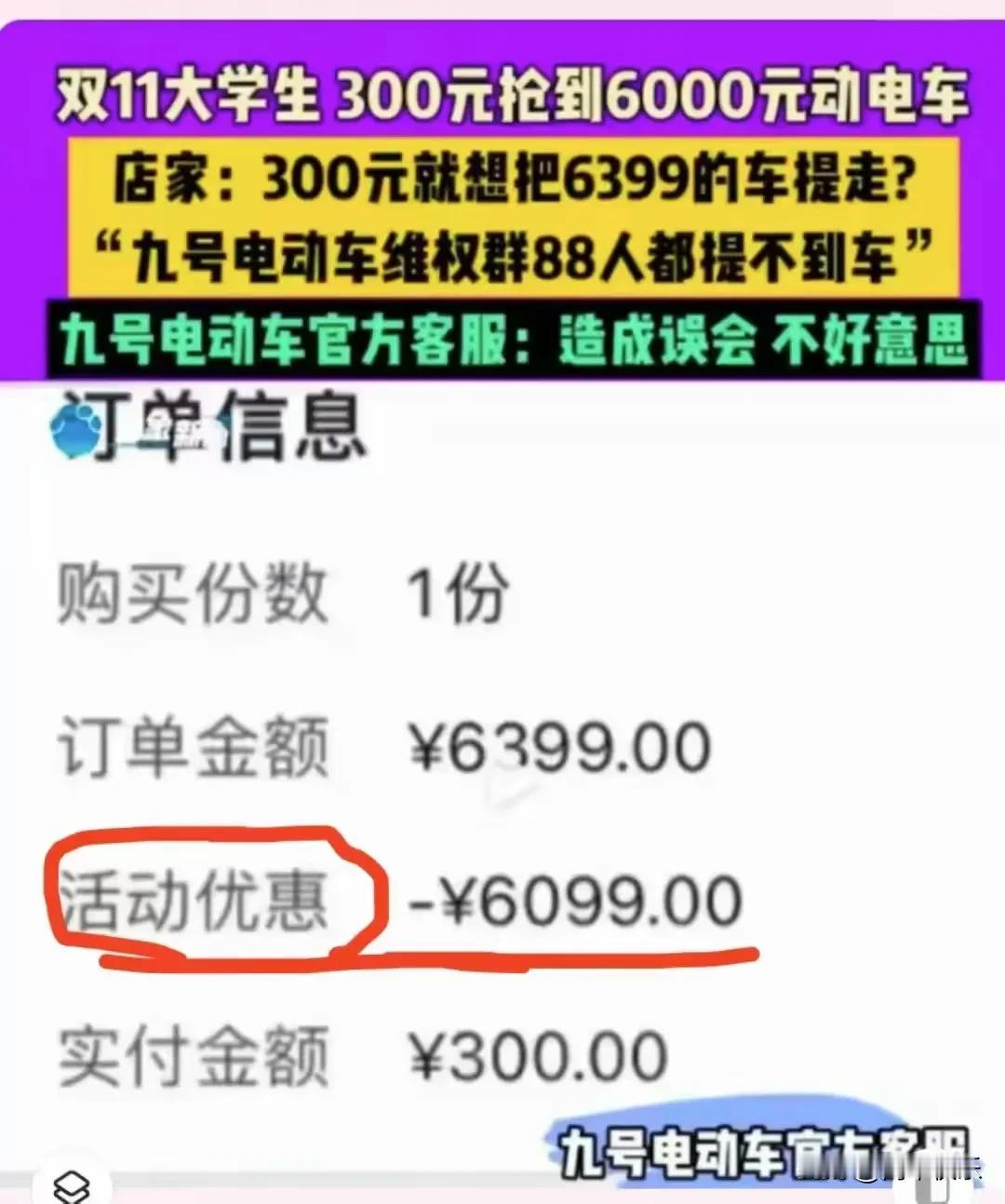 地摊上卖菜，远远的看到菠菜2元，称完了总感觉不够称，禁不住问一句，这是多少斤？二