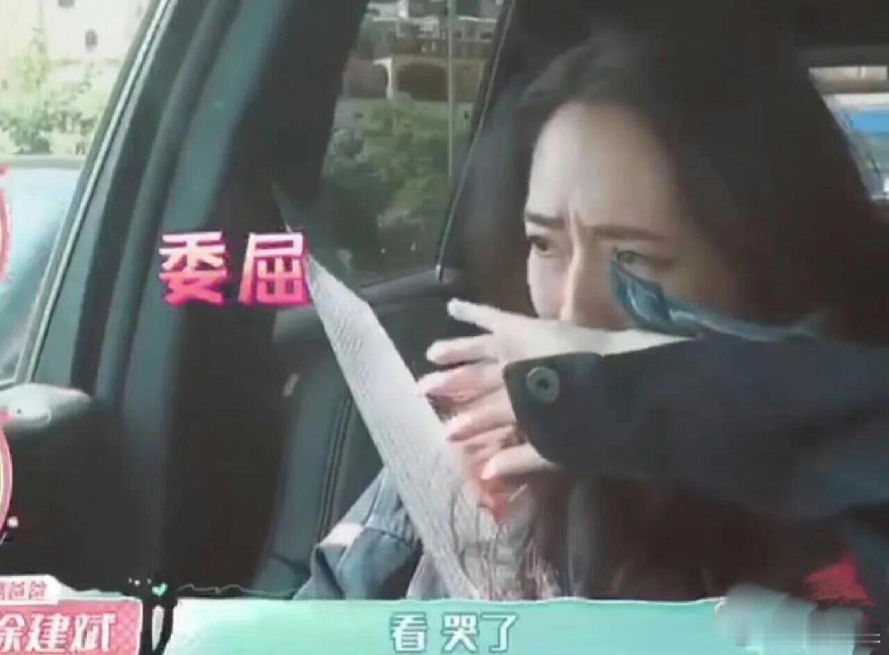 #向佐一提郭碧婷就哭#向佐一提到郭碧婷就哭?烙铁难道郭碧婷哭少了吗？先不说生活中