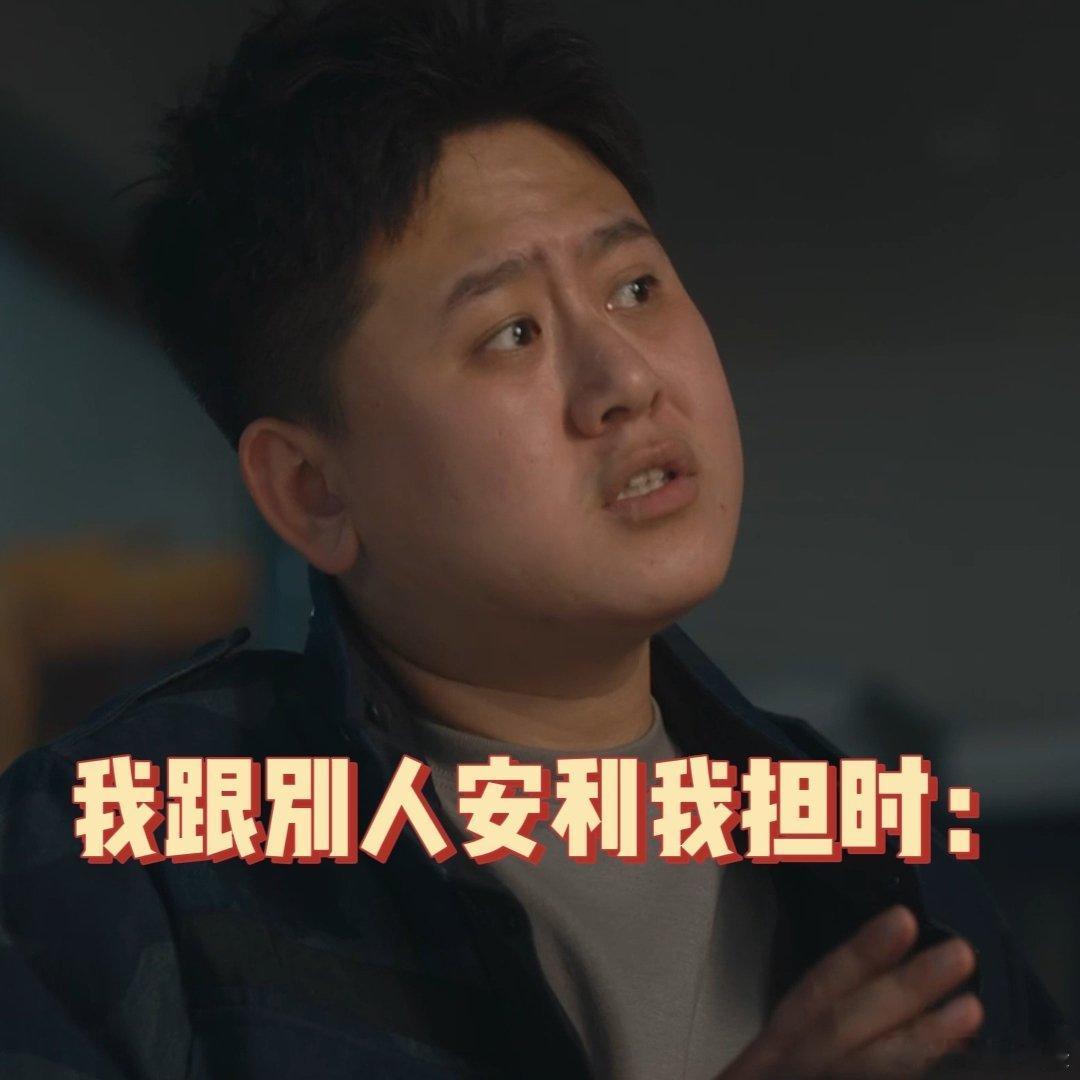 我向别人安利我担就这样虽然对面完全不懂，但我还是滔滔不绝沉浸在自己的精神世界，张