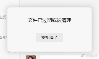 微信， 你特么 占用那么大空间，都存了啥？找啥文件都找不到，有病啊。[怒] ​​
