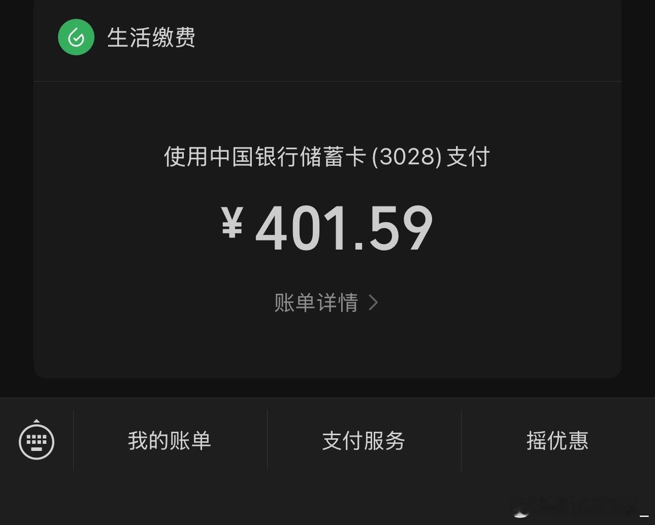 被空调做局了 