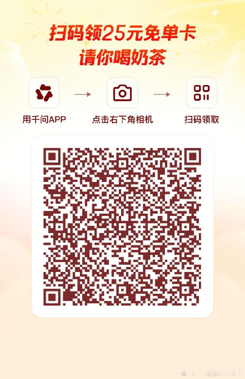 吴昕用千问把长沙小吃点了个遍今日份千问互助楼~