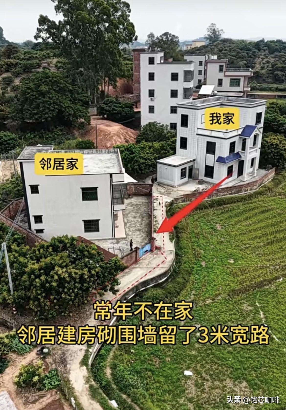 常年不在家，邻居建房🏠
砌围墙留了3米宽的路‼️
这邻居真有格局[赞][赞]