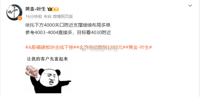 什么是中国速度，这就是中国速度，短短几分钟便收割近十万多RMB，就问你们刺不刺激