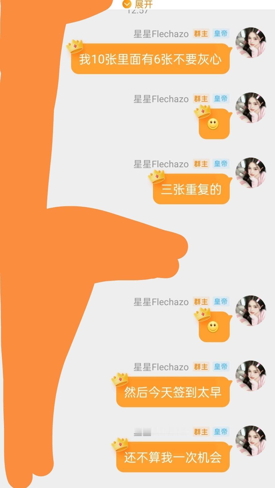 这对我来说是一个很悲伤的事情[单身狗] 