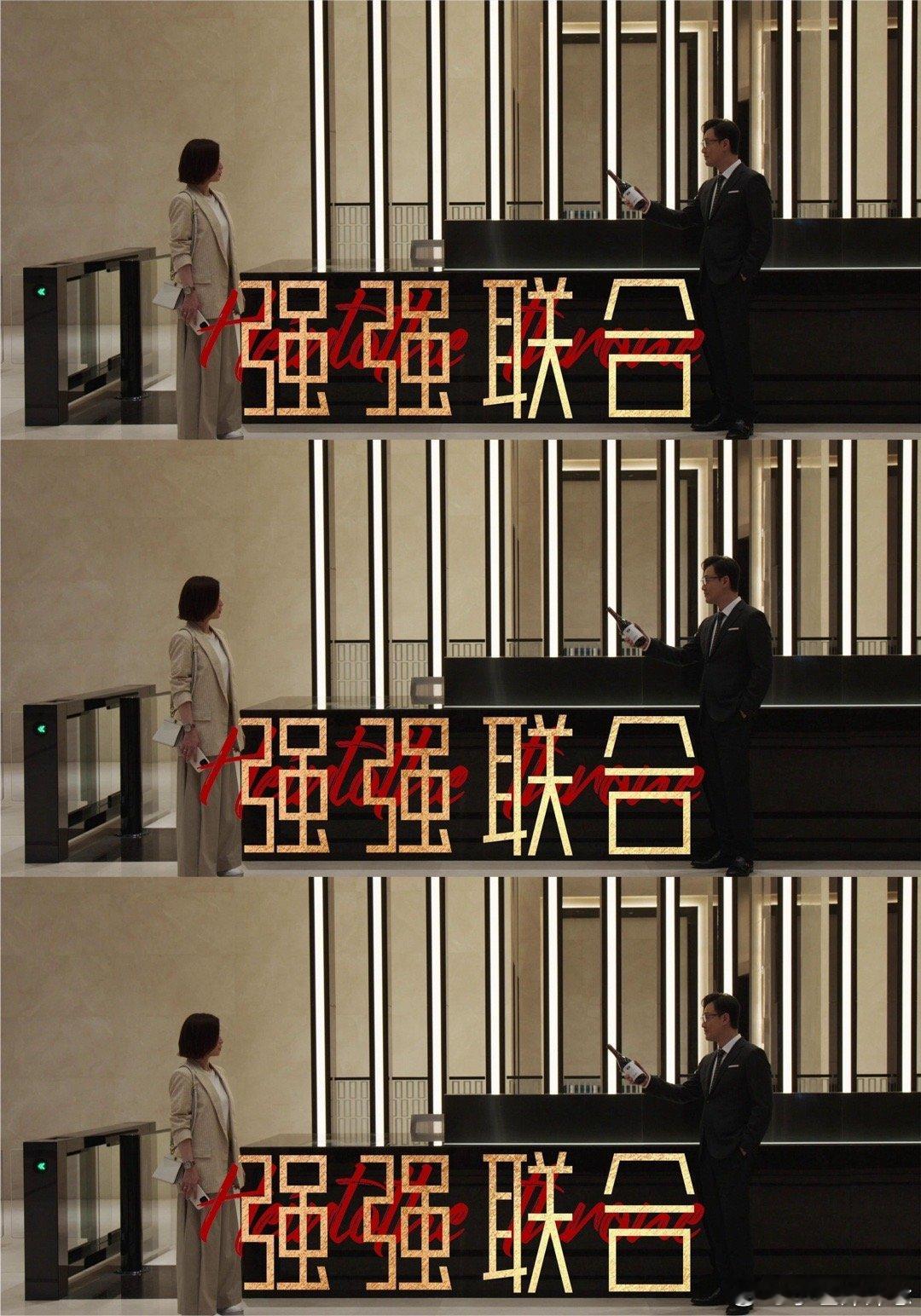#家族荣耀之继承者定档##佘诗曼林峯新剧好癫# 由佘诗曼、林峯主演新剧《荣耀之继