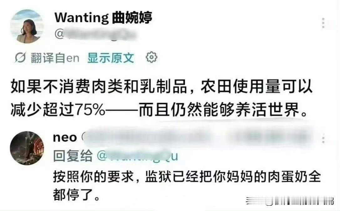 还是这句话：文艺工作者一定先要有文化！润人曲婉婷是真不知道还是装不知道欧美国家对