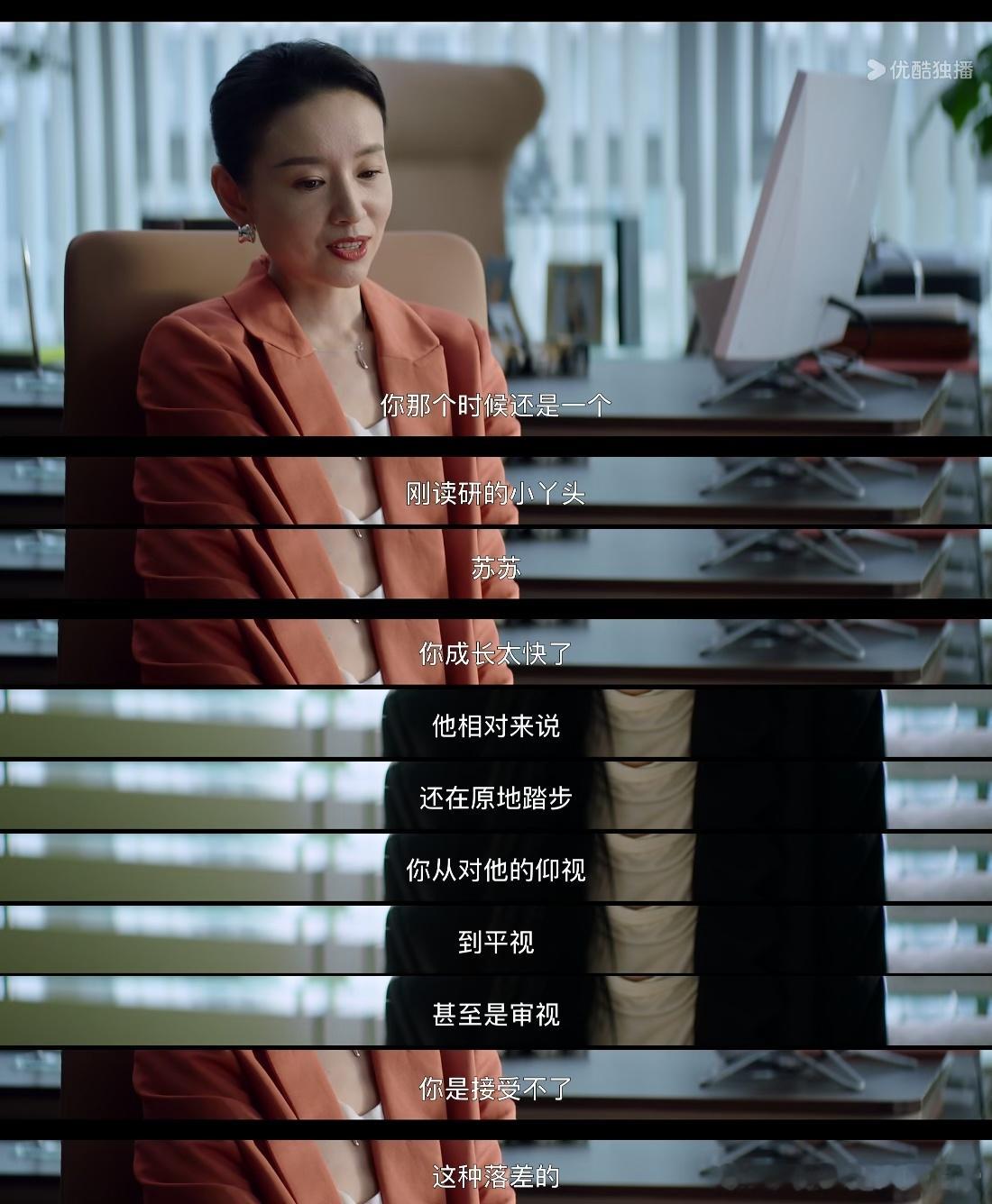 #半熟男女 爱商教育#一定要记住爱情不仅仅是激情，更是长久的陪伴与理解。《半熟男