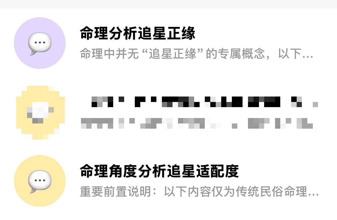 追星追的痛苦成这样 我真想跪下求自己别追了