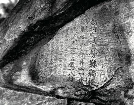 中方再次严正要求日本：立即归还中国！
中方严正要求日本立即归还的是唐鸿胪井碑（含