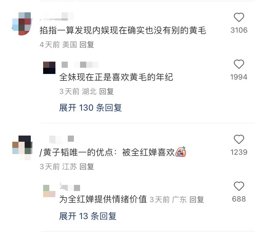 全红婵：好了好了，已老实不喜欢行了吧