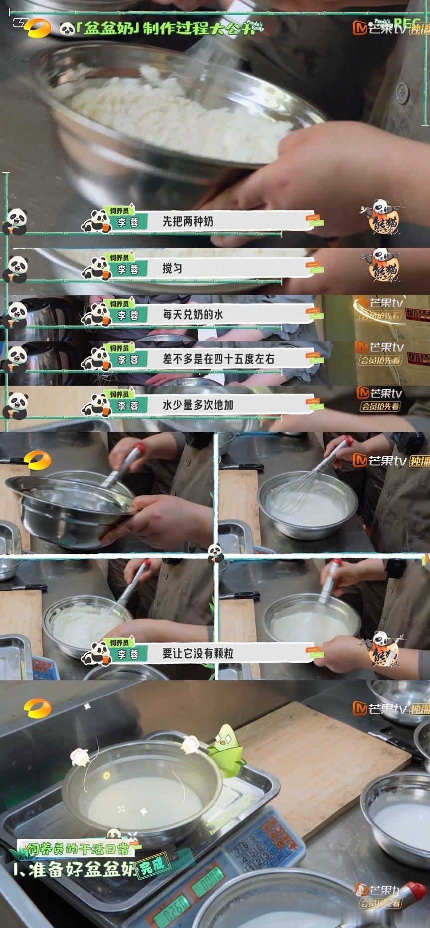 #盆盆奶制作秘方大公开#看到蕊蕊崽和贤贤崽迫不及待的喝下感觉超级的可爱，看到他们