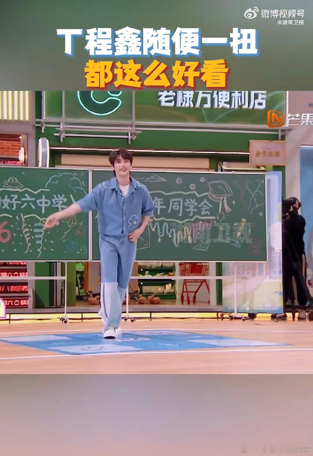 丁程鑫在湖南卫视hi6跳嗨了湖南卫视考古丁程鑫hi6舞台 丁程鑫在 hi6 的嗨