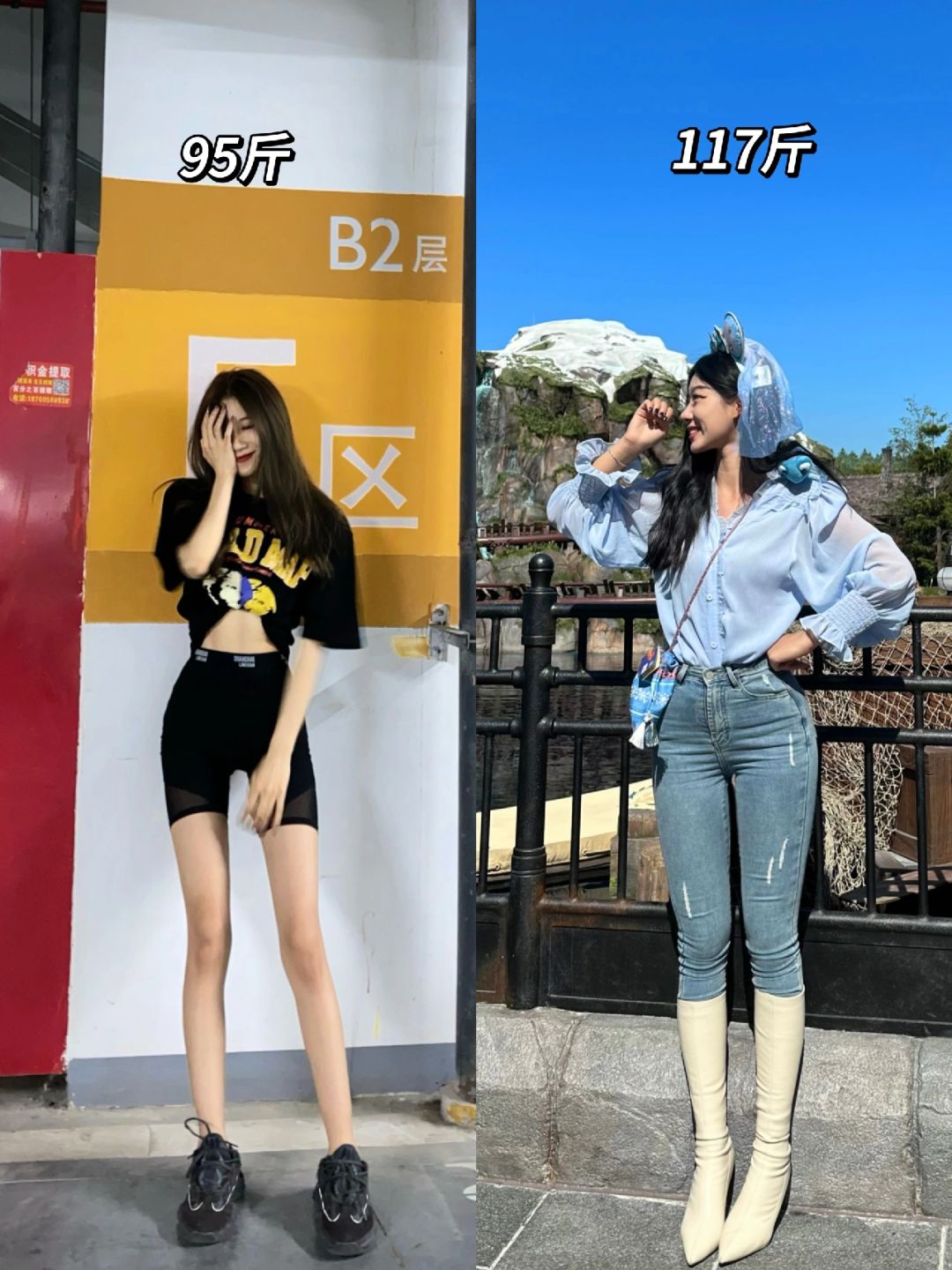 174 95-117！不会有人旅行一年胖了二十斤吧