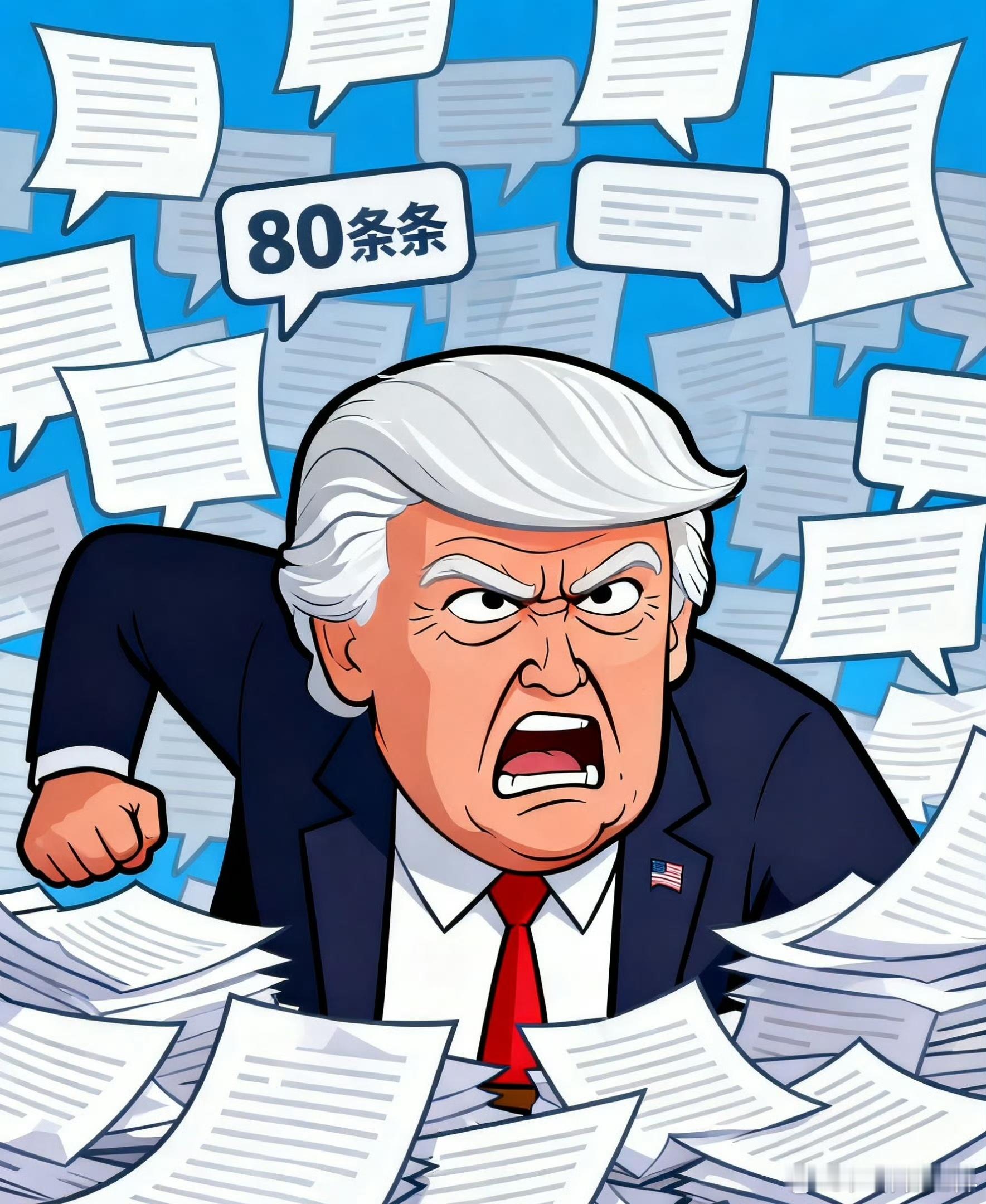 79岁的特朗普生气狂发80条帖子果然是新媒体的总统啊！用发帖子的方式指挥全世界！