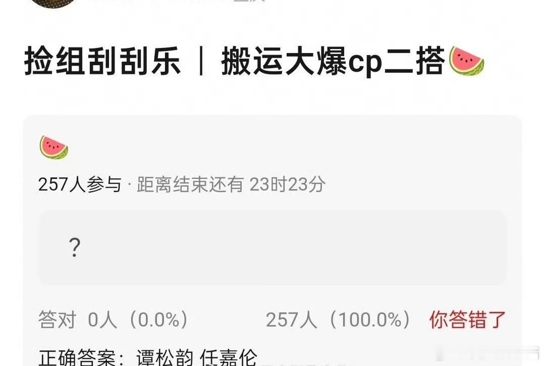 任嘉伦、谭松韵即将二搭，有期待的吗 