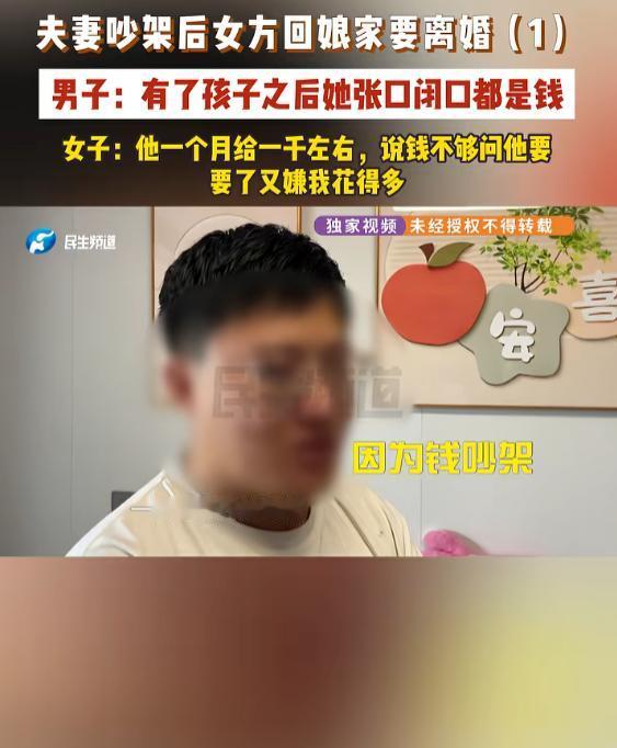 “家家有本难念的经！”河南辉县，男子觉得妻子生了孩子之后，就像变了个人一样，满心