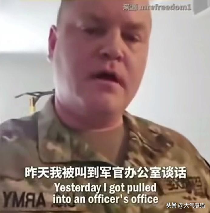 这位美国大兵感觉自己弄不明白，就因为说了几句以色列的问题，竟然就被扣上对国家安全