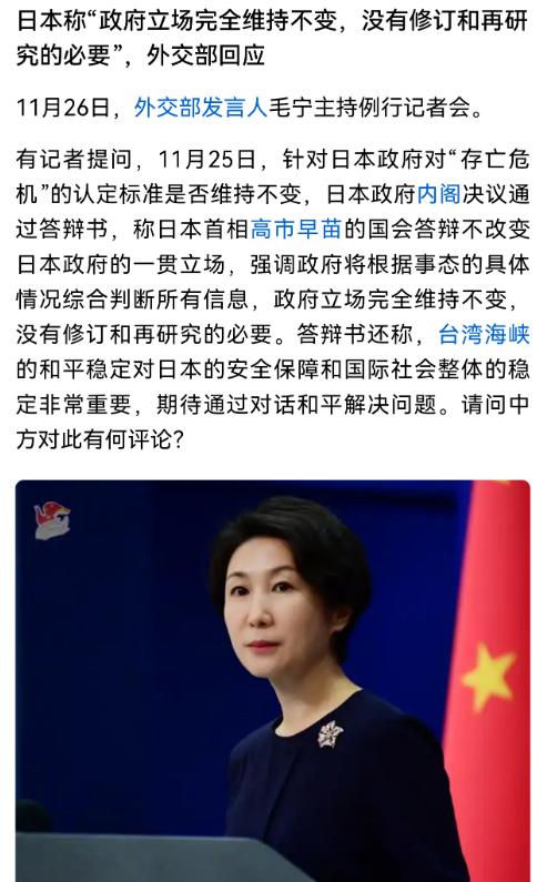 日本政府已经表明态度，拒绝海边立场，看样子日本是想着跟咱们硬杠到底了。
 
自从