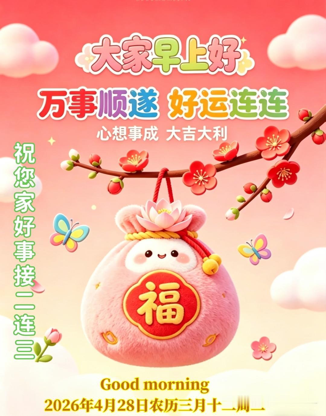 中小学取消重点班对学生有何好处中小学取消重点班对学生是有好处的，好的学生在什么班