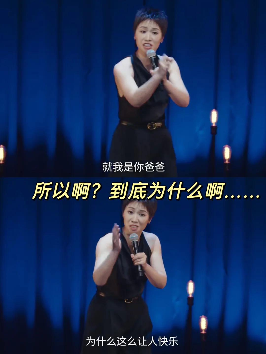 这真是一个千古未解之谜！到底为什么？