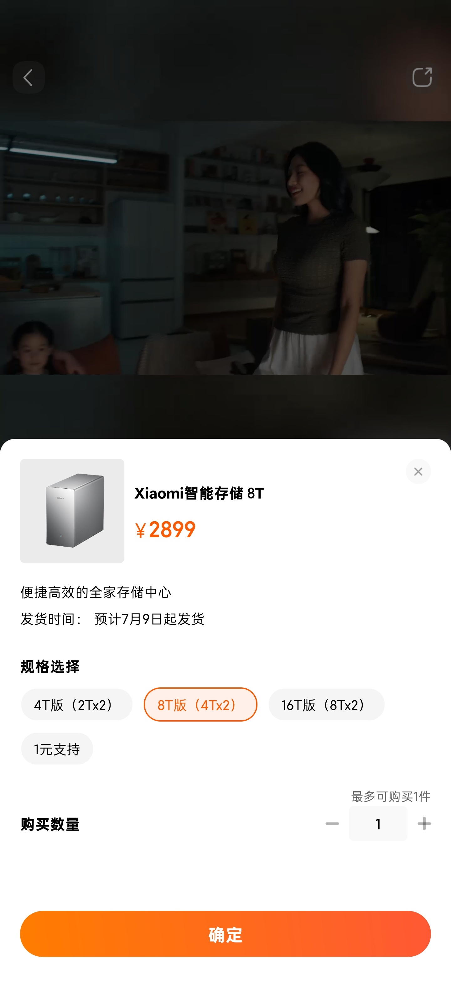 小米NAS值得买吗？以前俺从来没买过小米一出就想买了品牌力的重要性